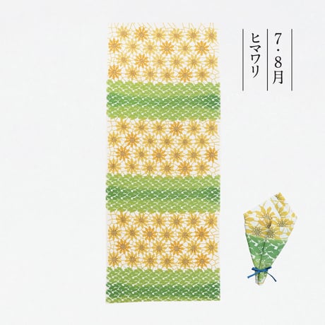 手ぬぐい｜tenugui bouquet