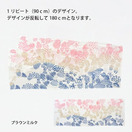ガーゼ スカーフ｜わたあめ