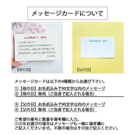 期間限定ギフト｜お好きな柄を選んで作る　手ぬぐい2枚セット
