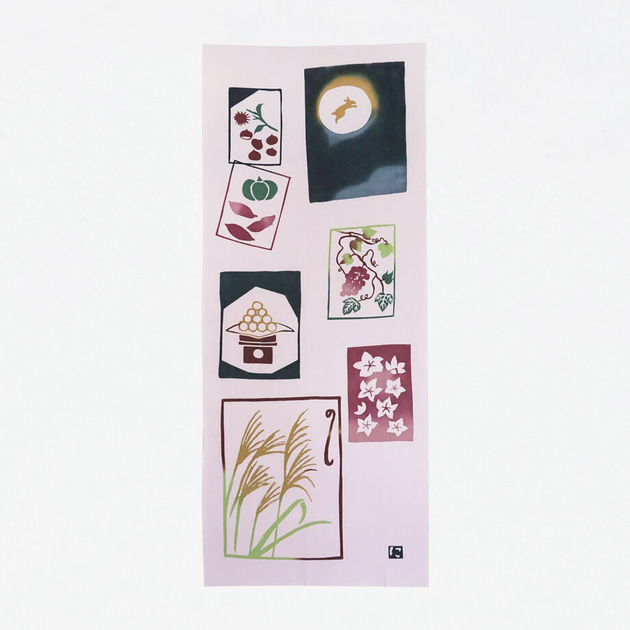 手ぬぐい｜ぽち袋 十五夜 | 手ぬぐい専門店にじゆら ONLINE‐SHOP