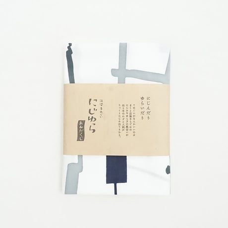 手ぬぐい｜文具みくじ