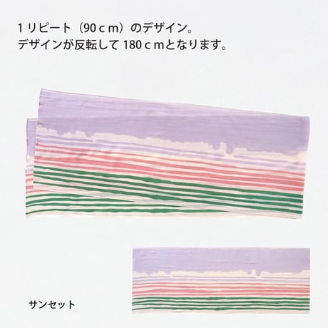 ガーゼ スカーフ｜glaze