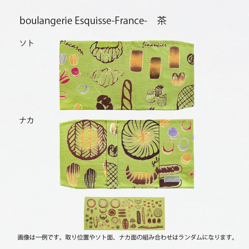 Re カタチ｜ブックカバー | 手ぬぐい専門店にじゆら ONLINE‐SHOP