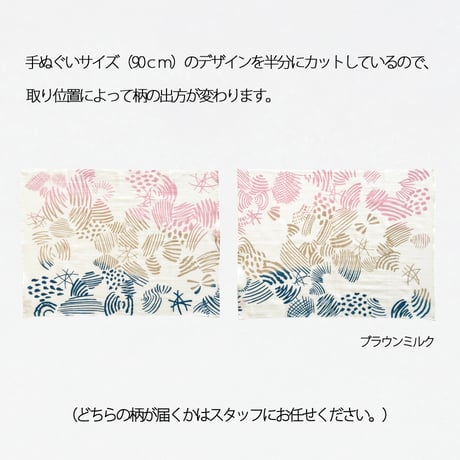 ガーゼ ハンカチ｜わたあめ