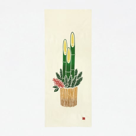 手ぬぐい｜門松