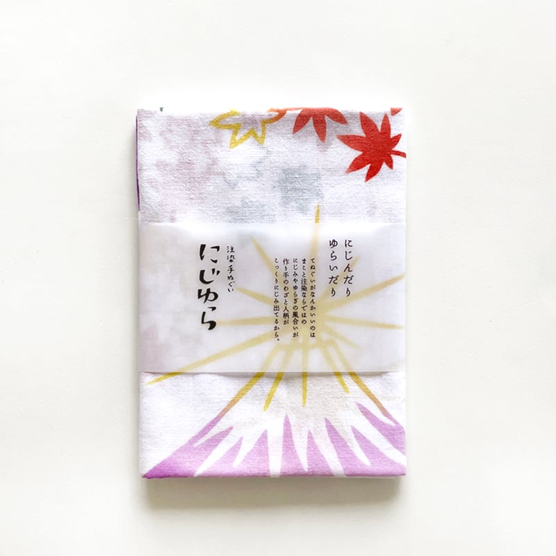 手ぬぐい|朝焼け紅葉とダイヤモンド富士 | 手ぬぐい専門店にじ 手ぬぐい|朝焼け紅葉とダイヤモンド富士 | 手ぬぐい専門店にじ