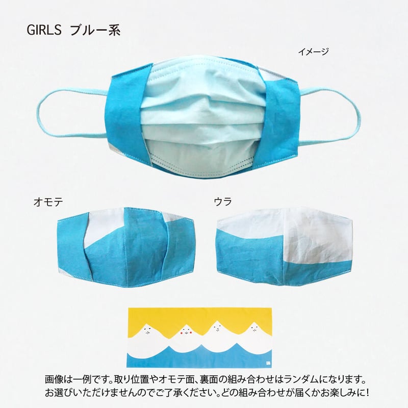 Re カタチ｜マスクますくwith | 手ぬぐい専門店にじゆら ONLINE‐SHOP