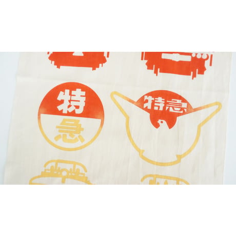 手ぬぐい｜京阪電車×にじゆら　特急65周年手ぬぐい