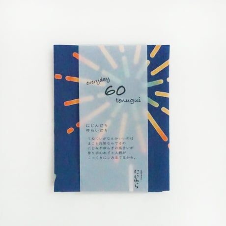 手ぬぐい｜ネオンサイン　街の花火〔everyday60tenugui〕