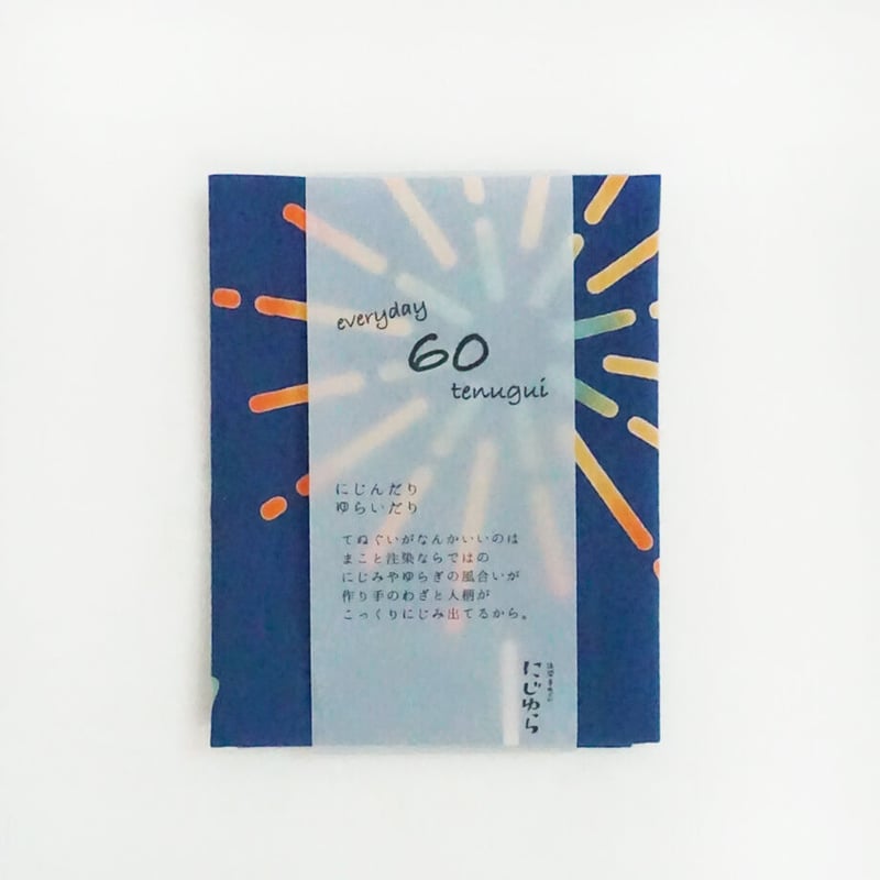 手ぬぐい｜ネオンサイン 街の花火〔everyday60tenugui〕 | 手ぬぐい