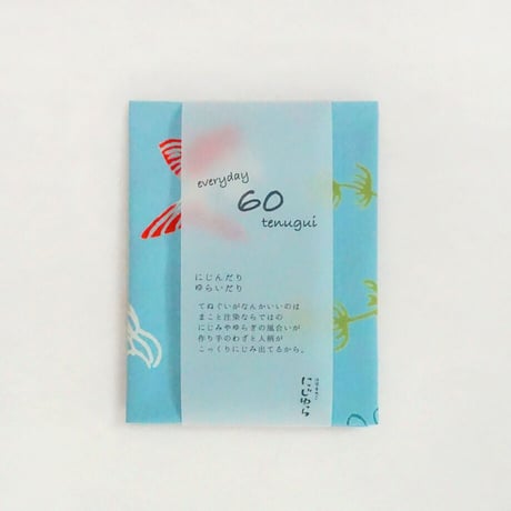 手ぬぐい｜涼み金魚〔everyday60tenugui〕