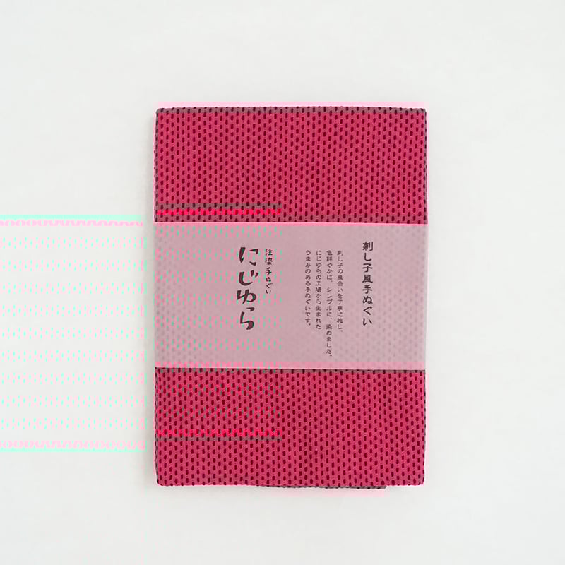 手ぬぐい｜刺し子風手ぬぐい | 手ぬぐい専門店にじゆら ONLINE‐SHOP