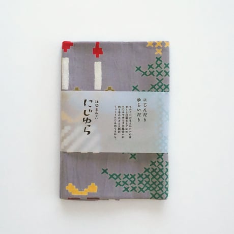 手ぬぐい｜冬ごもりのクロスステッチ