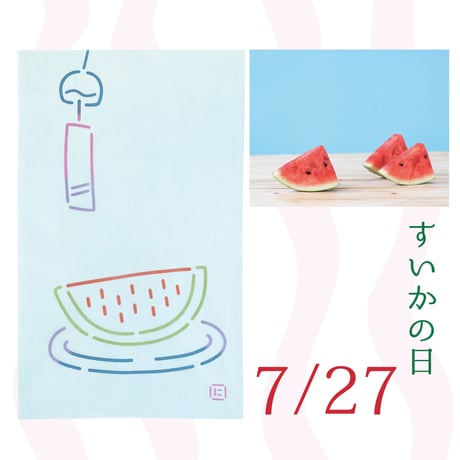 CATEGORY 手ぬぐい | 手ぬぐい専門店にじゆら ONLINE‐SHOP