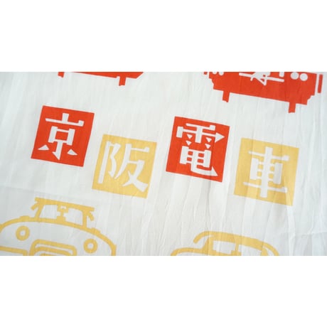 手ぬぐい｜京阪電車×にじゆら　特急65周年手ぬぐい