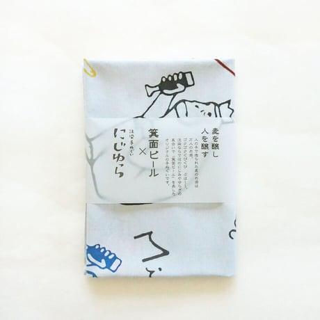 手ぬぐい｜おさるでカンパイ！