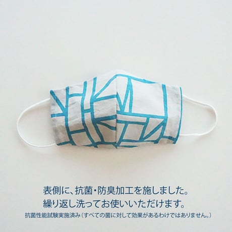 マスク｜マスクますく（抗菌・防臭）