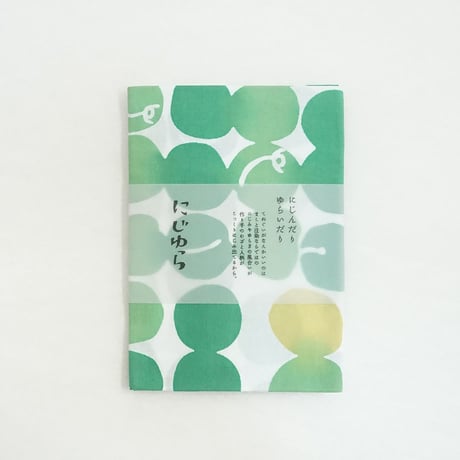 手ぬぐい｜梅絞り