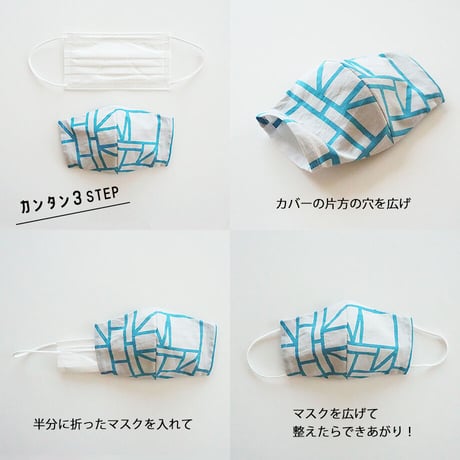 マスク｜マスクますく（抗菌・防臭）