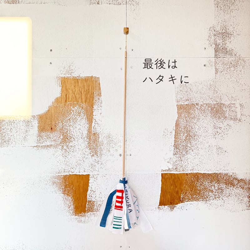 ちはやふる イベント記念商品 手ぬぐい にじゆらコラボ