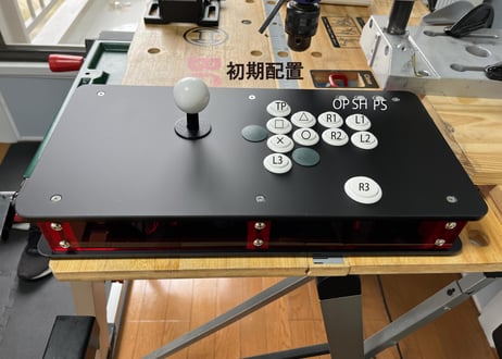 【当日～翌々日発送　夏季限定カラー　PC･PS5等対応アケコン/11ボタン仕様】AFG-コントローラーtype-alpha+　レバータイプ24φボタン