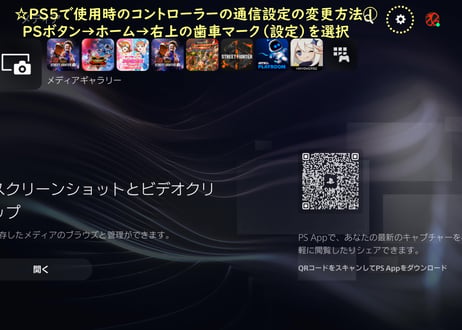【マニュアル】　Brook Gen-5X Fighting Board for AFG-controller（PS5/PS4/PC/Switch対応）