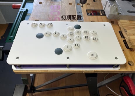 【当日～翌々日発送　PC･PS5等対応アケコン/11ボタン仕様】AFG-コントローラーtype-alpha+　レバーレス