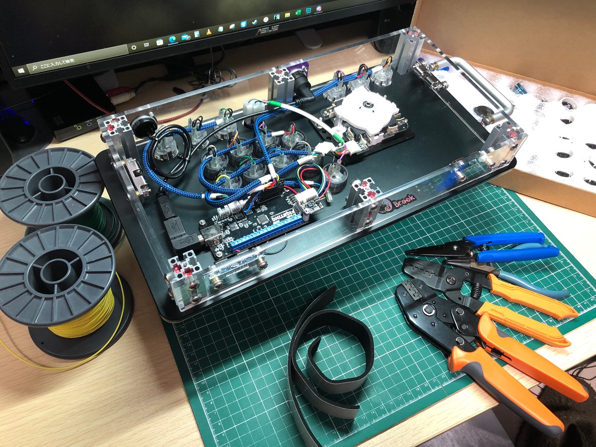 ご購入者様へ向けたサポートについて | AFG- controller ご購入者様へ向けたサポートについて | AFG- controller