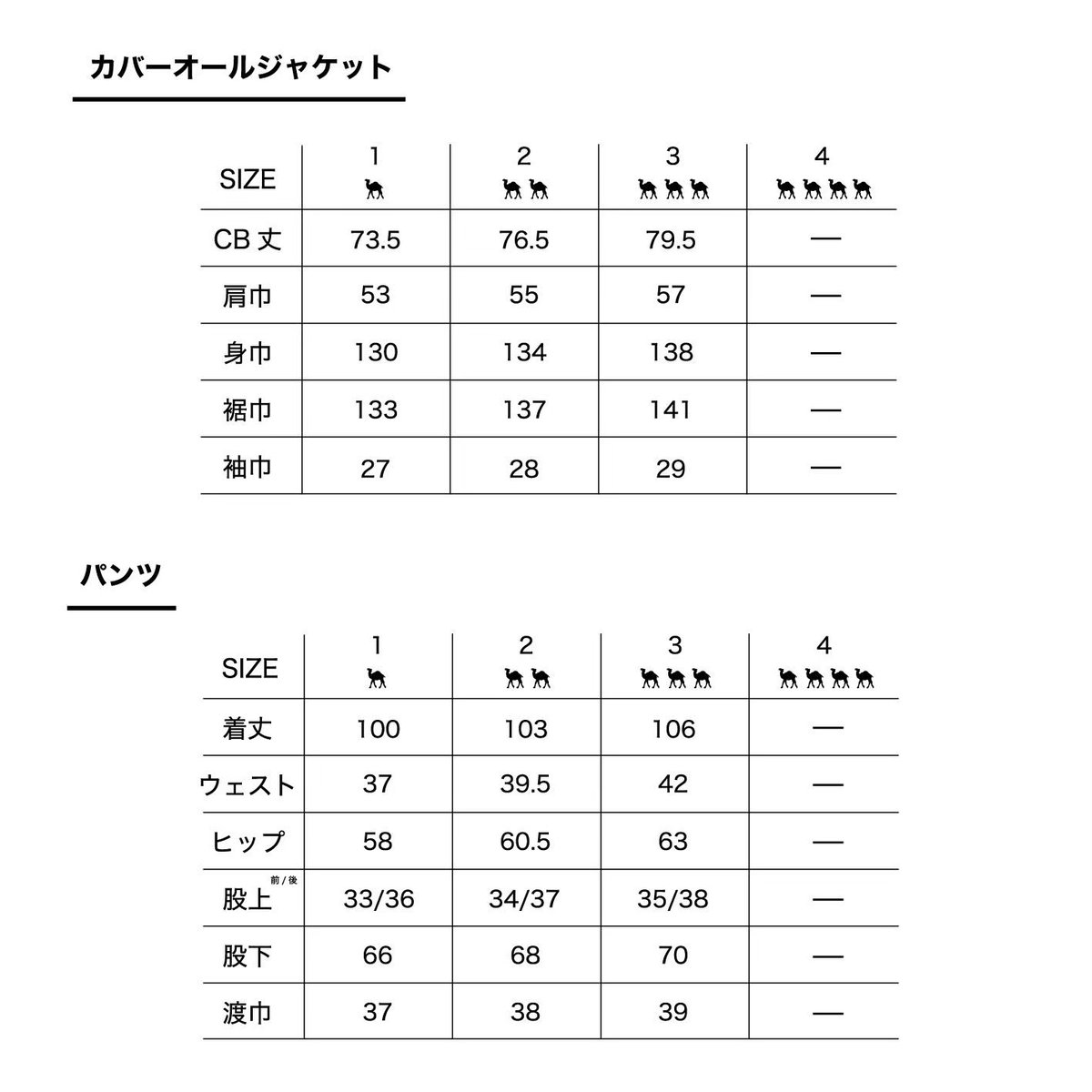 SET UP paint | old mountain