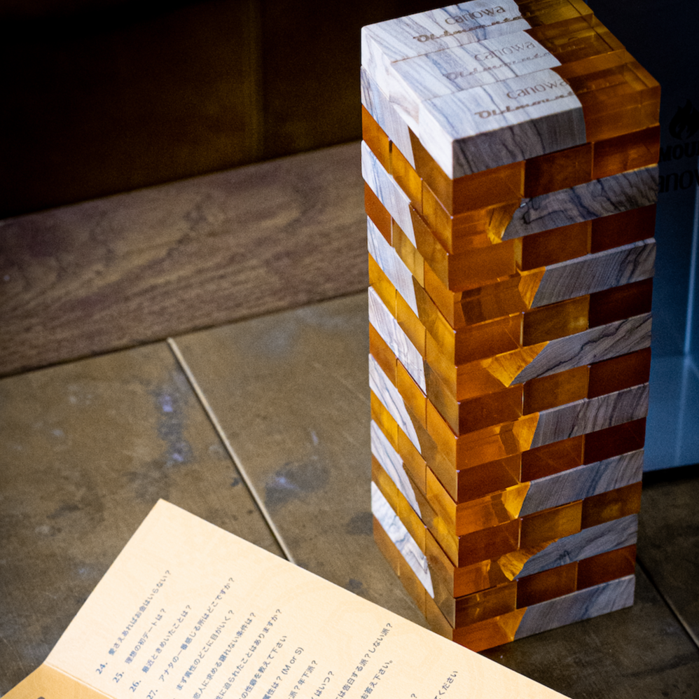 EROJEN | old mountain