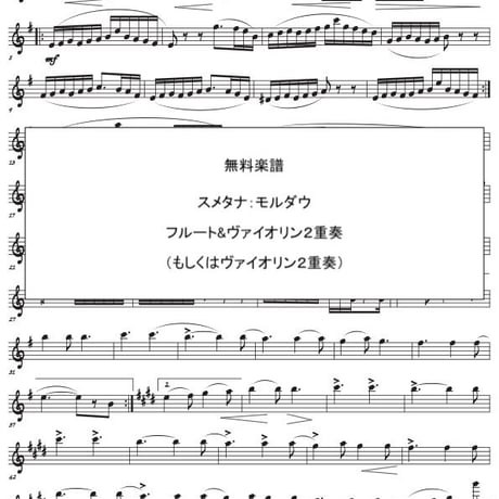 弦楽四重奏 DL楽譜 Sacloud Sheet Music PD