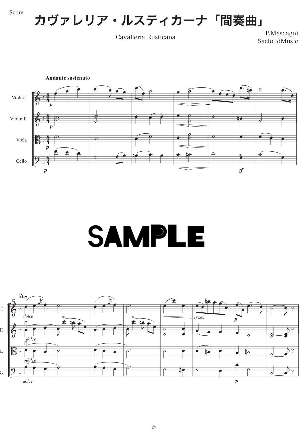 「カヴァレリア・ルスティカーナ」楽譜 カヴァレリア・ルスティカーナ「間奏曲」(P. Mascagni) 弦楽四重奏