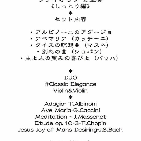 弦楽四重奏 DL楽譜 Sacloud Sheet Music PD