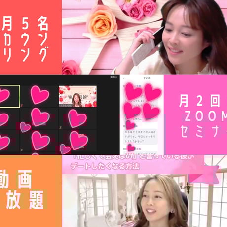 いしかわゆきこ「最高の恋愛・結婚を叶える コミュニケーションセミナー」テキスト付 2025年最新】いしかわゆきこの人気アイテム - メルカリ