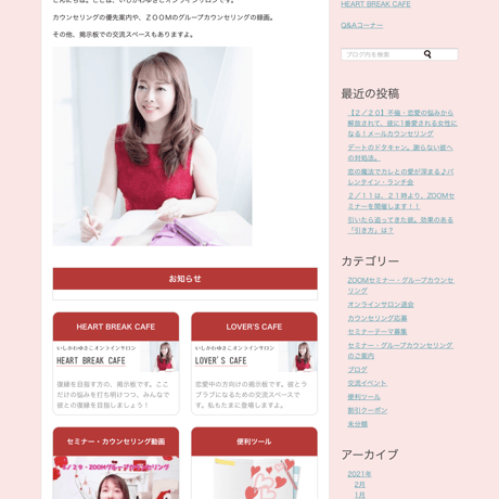 オンラインサロン（１２ヶ月コース）割引不可
