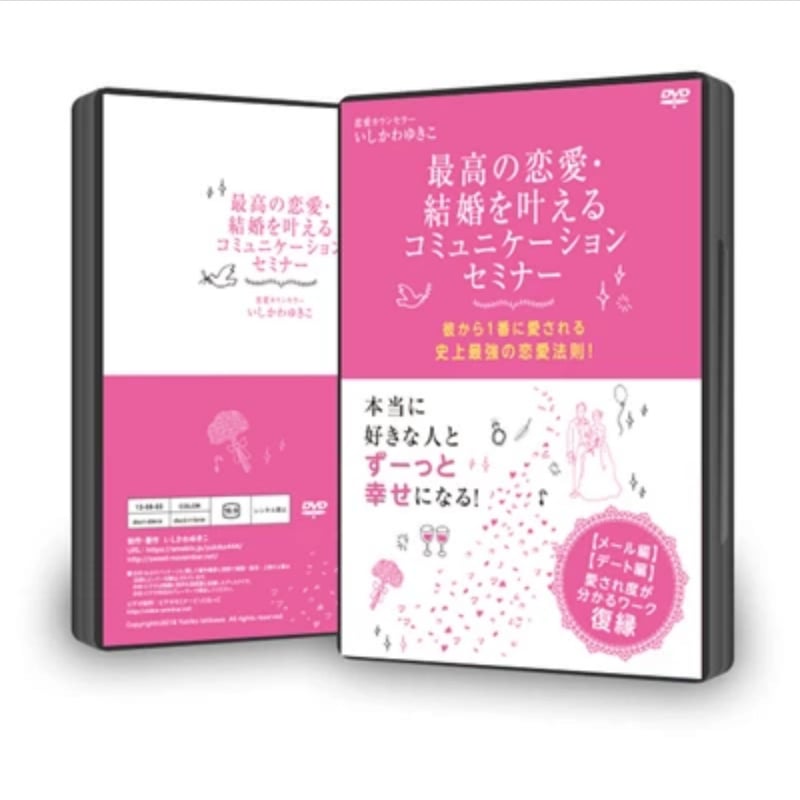 自己啓発　ビジネス　恋愛　仕事　コミュニケーション　お金　26冊まとめ売り 自己啓発 ビジネス 恋愛 仕事 コミュニケーション お金 26冊