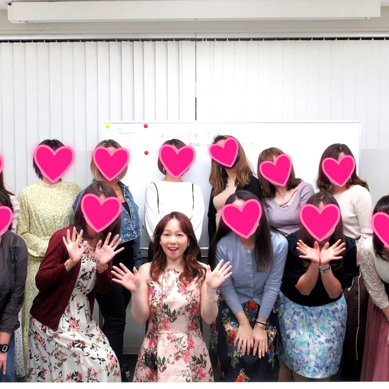 彼からずっと1番に愛される♪幸せな結婚への最強ステップ！セミナー