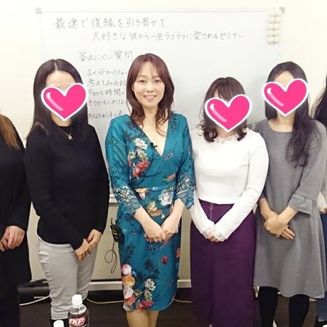 男性心理もコミュニケーションも、あなた史上最高の恋愛を叶えるオンライン動画3本セット