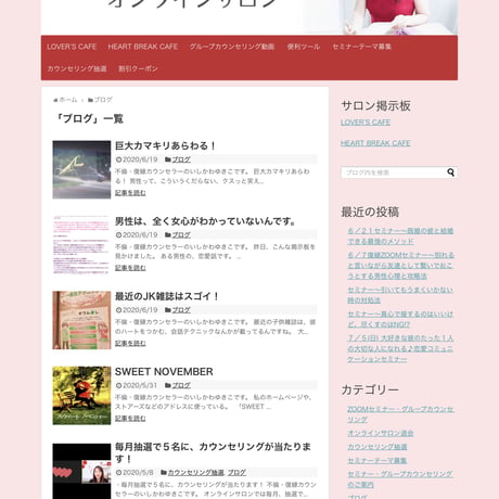オンラインサロン（１２ヶ月コース）割引不可