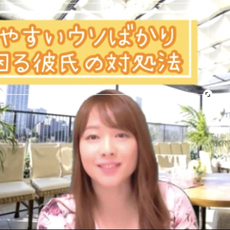 オンラインサロン（１２ヶ月コース）割引不可
