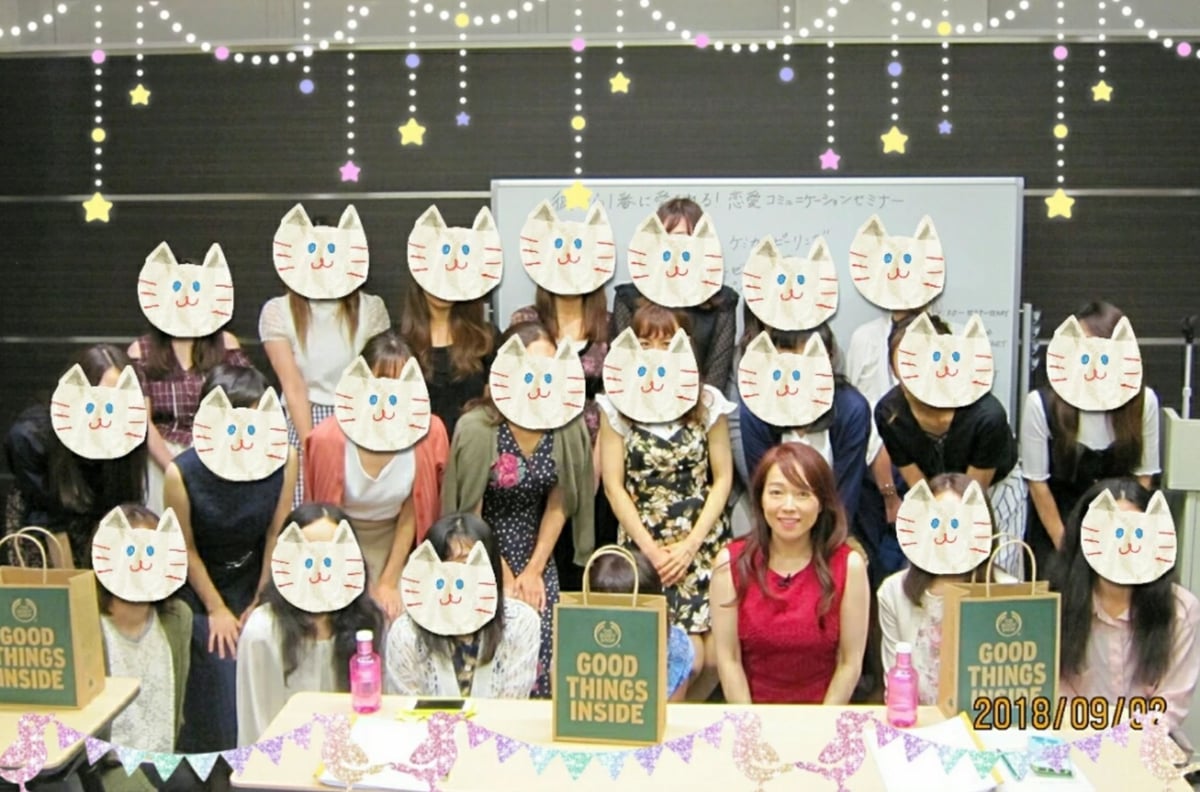 最高の恋愛・結婚を叶える コミュニケーションセミナー」DVD | Y's