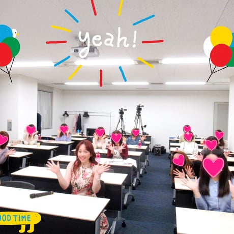 彼からずっと１番に愛される♪幸せな結婚への最強ステップ！セミナーDVD