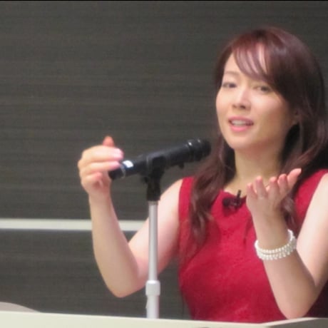「最高の恋愛・結婚を叶える コミュニケーションセミナー」オンライン動画
