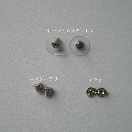 ear - ( catch / cover )