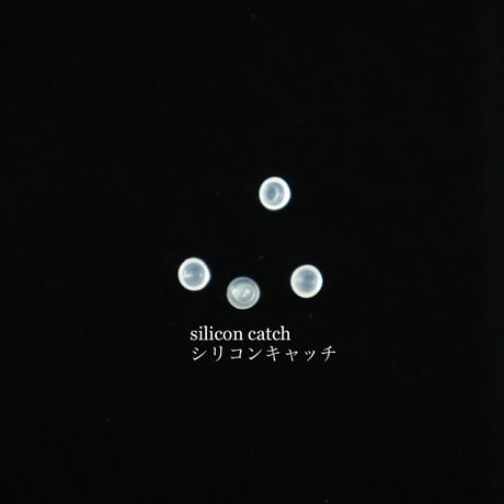 ear - ( catch / cover )