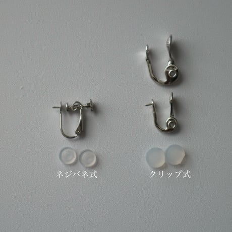 ear - ( catch / cover )