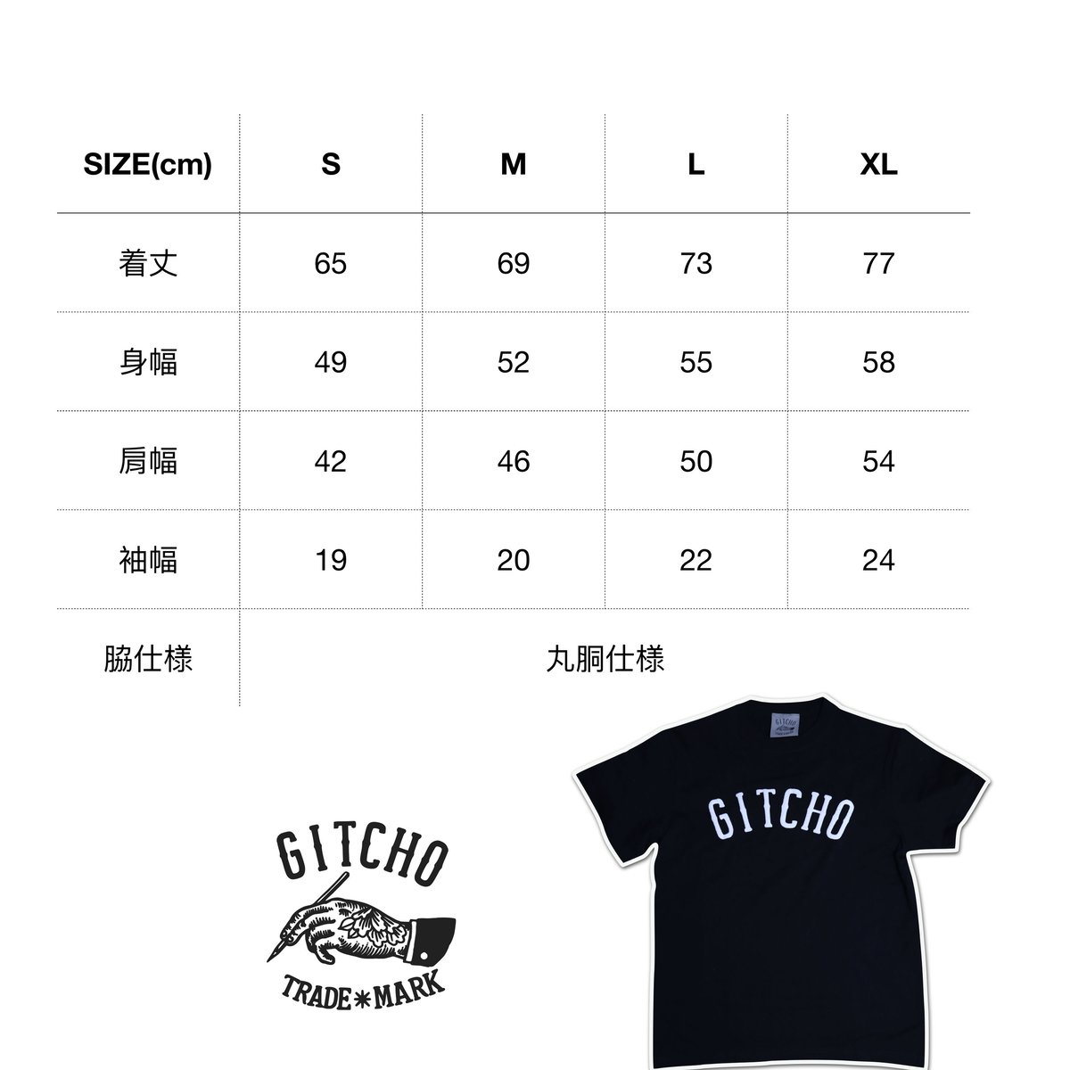 moco mocoページ Moco moco Gitcho T-shirt-BK | GITCHO