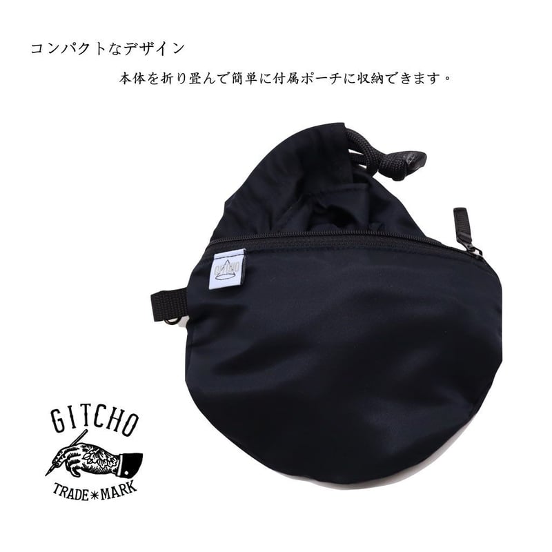 2way丸巾着バッグ-ナイロンツイルブラック | GITCHO