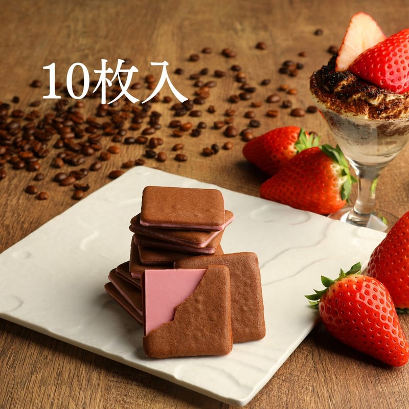 栃木県が生んだ高級いちごのスカイベリーを使用した、いちごスイーツ