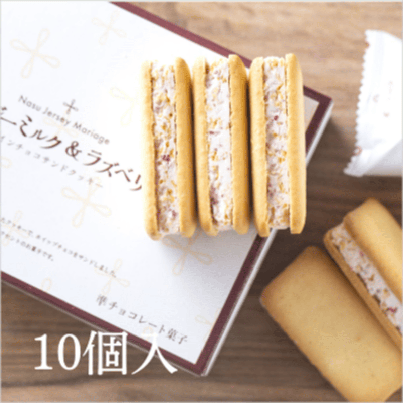 累計出荷本数800万本突破！！【那須高原のジャージー牛乳を100％使用